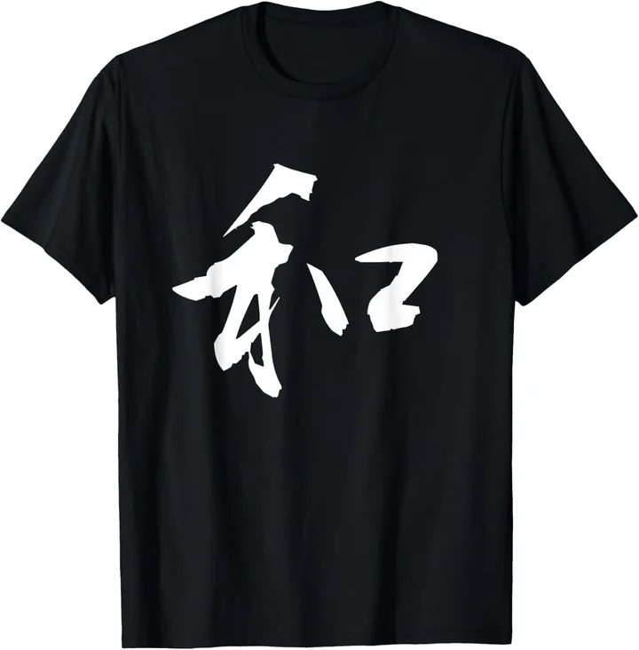 和 · Harmony