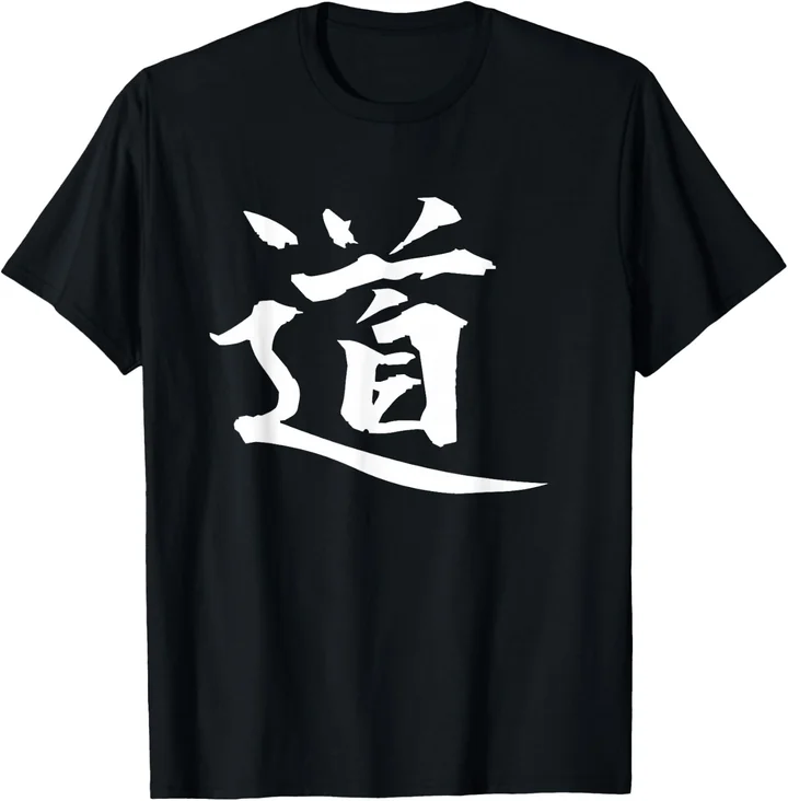 道 · The Way