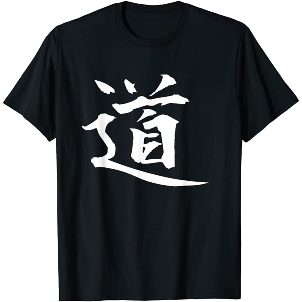 道 · The Way